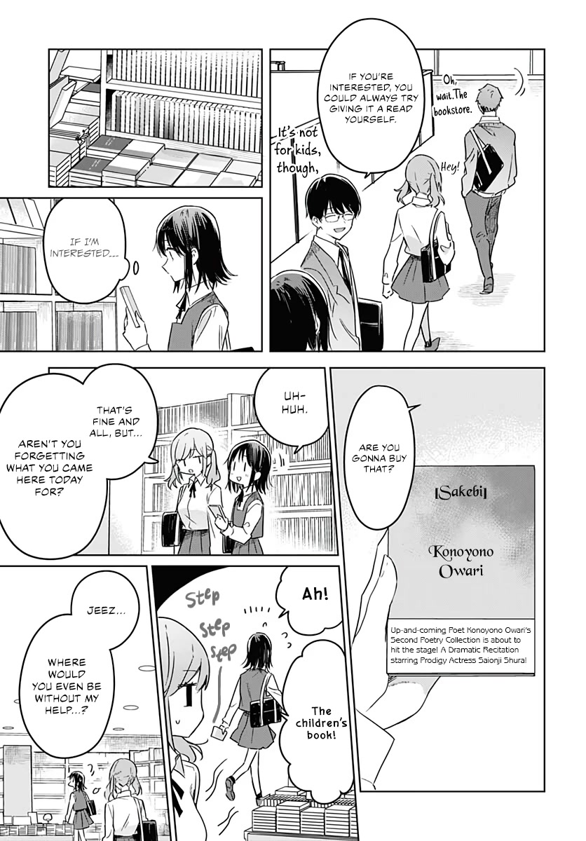 Hana wa Saku, Shura no Gotoku chapter 11 page 21