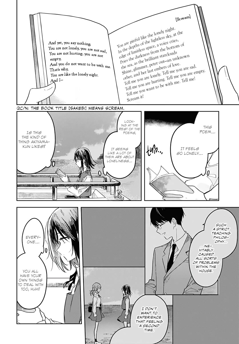 Hana wa Saku, Shura no Gotoku chapter 11 page 24