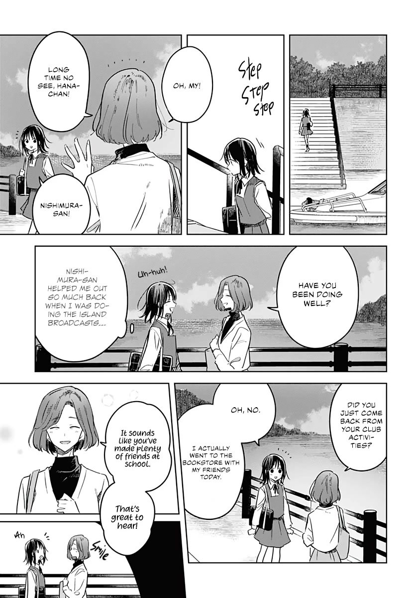 Hana wa Saku, Shura no Gotoku chapter 11 page 25