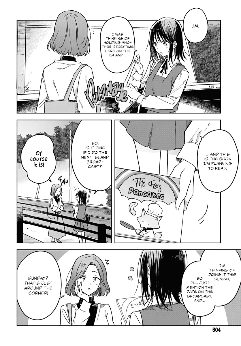 Hana wa Saku, Shura no Gotoku chapter 11 page 26