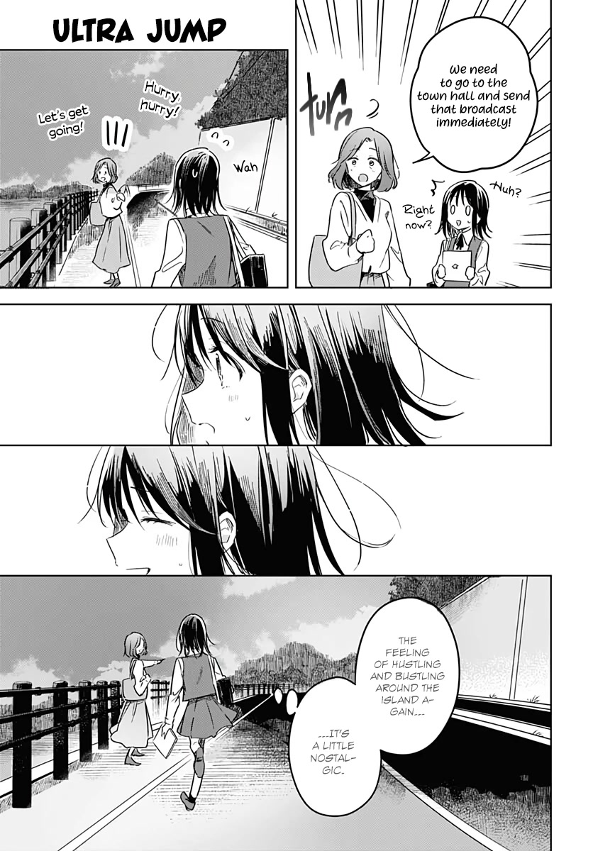 Hana wa Saku, Shura no Gotoku chapter 11 page 27