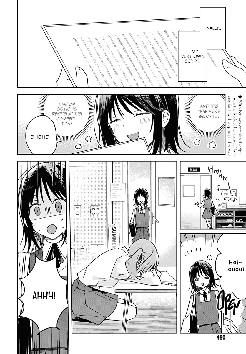 Hana wa Saku, Shura no Gotoku chapter 11 page 3