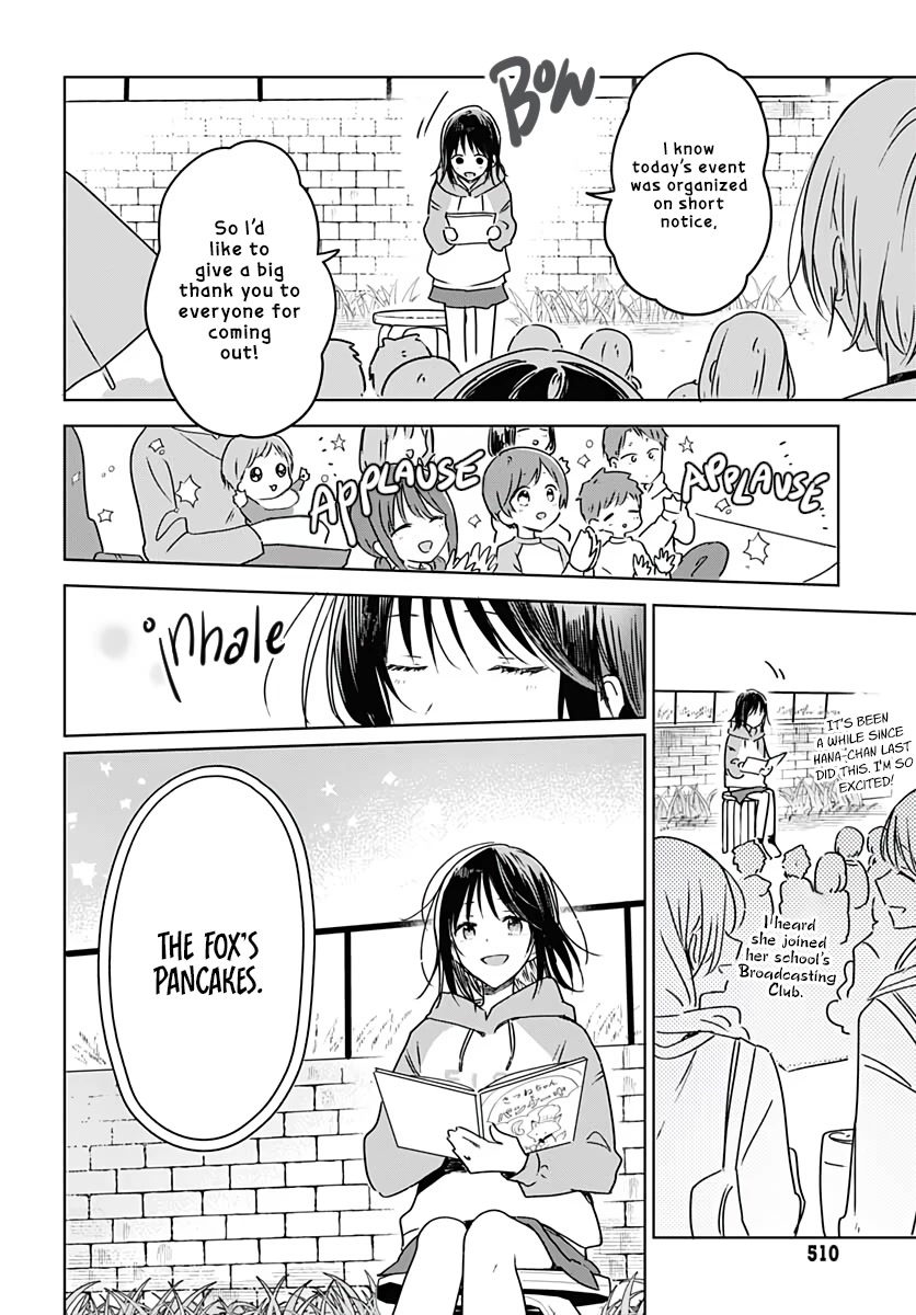 Hana wa Saku, Shura no Gotoku chapter 11 page 32