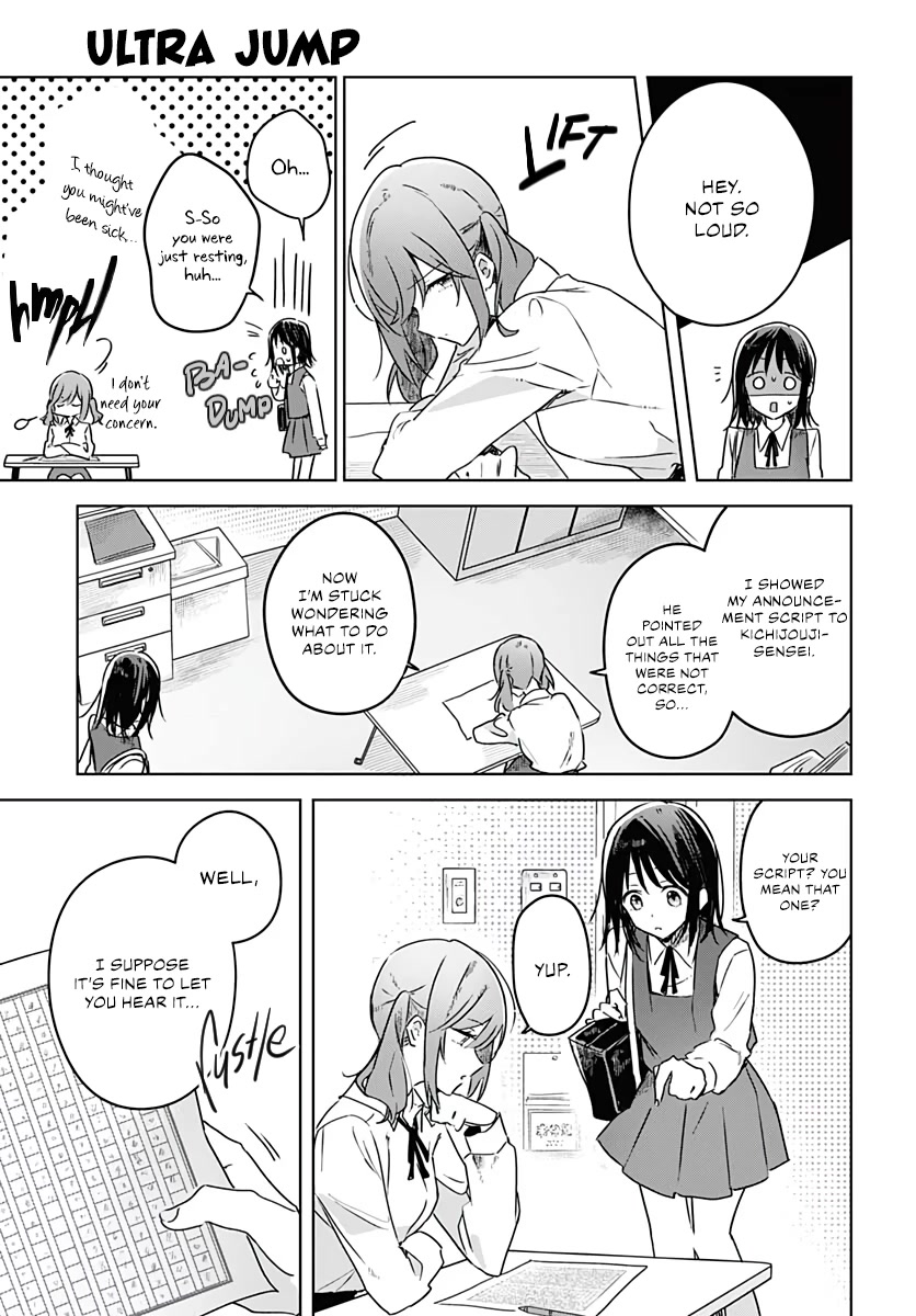 Hana wa Saku, Shura no Gotoku chapter 11 page 4