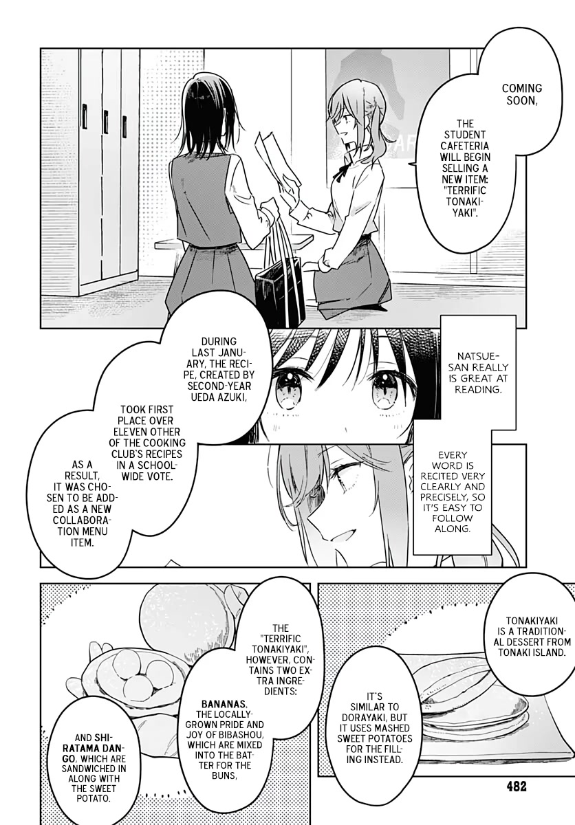Hana wa Saku, Shura no Gotoku chapter 11 page 5
