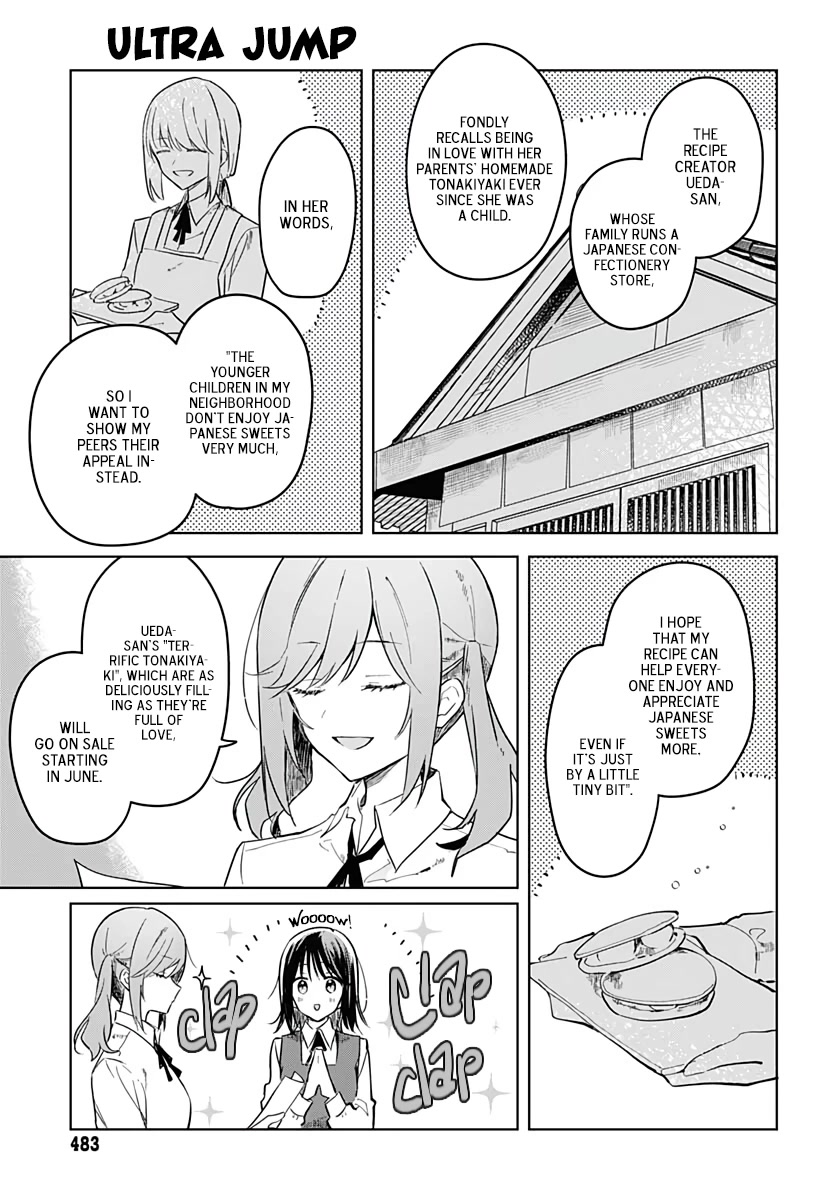 Hana wa Saku, Shura no Gotoku chapter 11 page 6