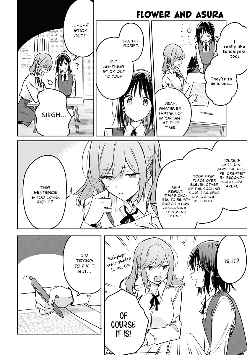 Hana wa Saku, Shura no Gotoku chapter 11 page 7