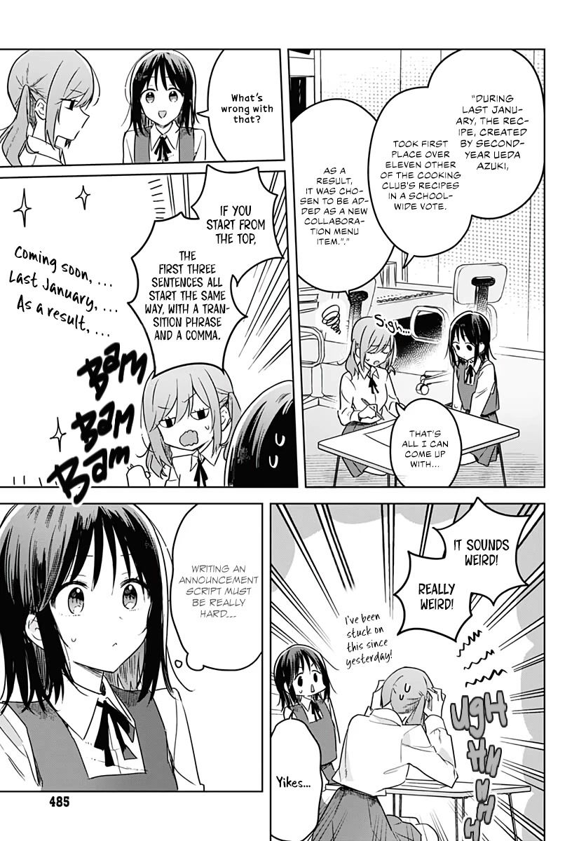 Hana wa Saku, Shura no Gotoku chapter 11 page 8