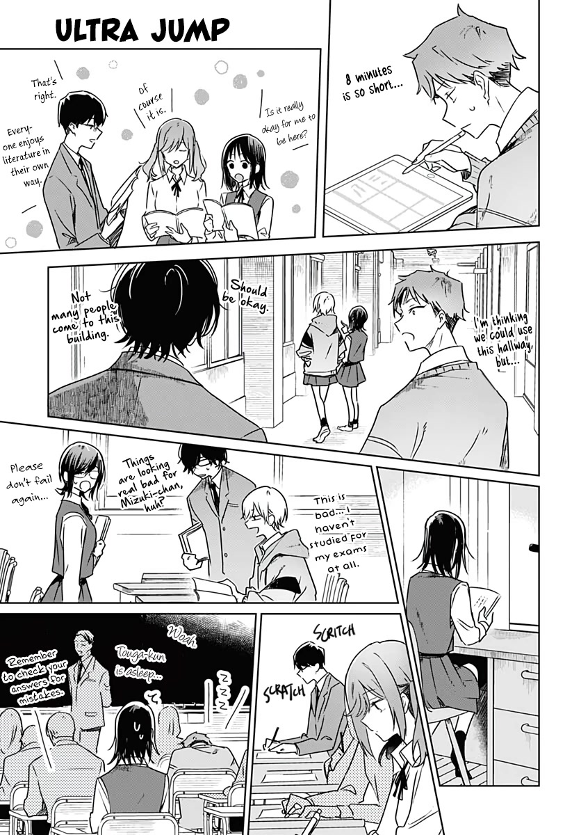 Hana wa Saku, Shura no Gotoku chapter 12 page 13