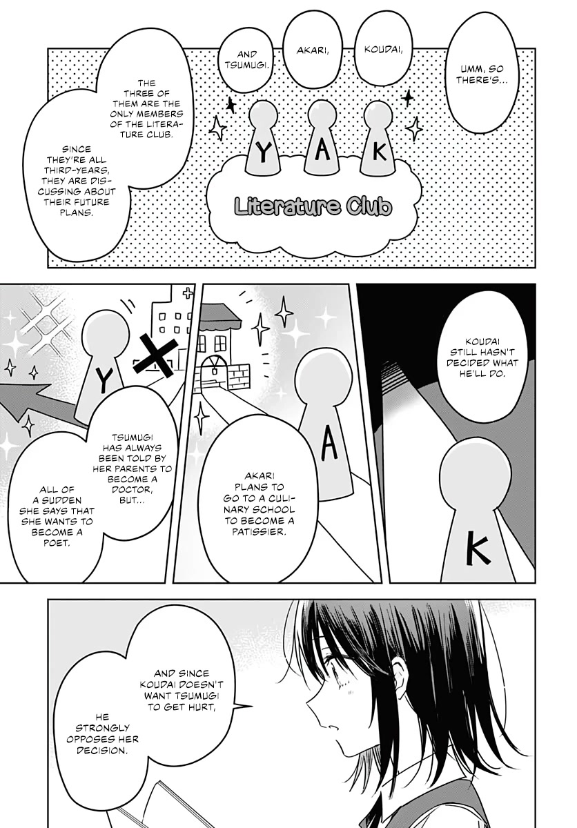 Hana wa Saku, Shura no Gotoku chapter 12 page 15