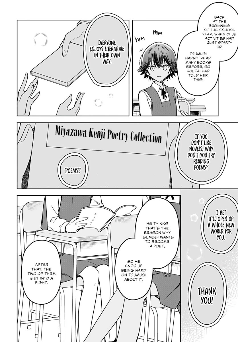 Hana wa Saku, Shura no Gotoku chapter 12 page 16