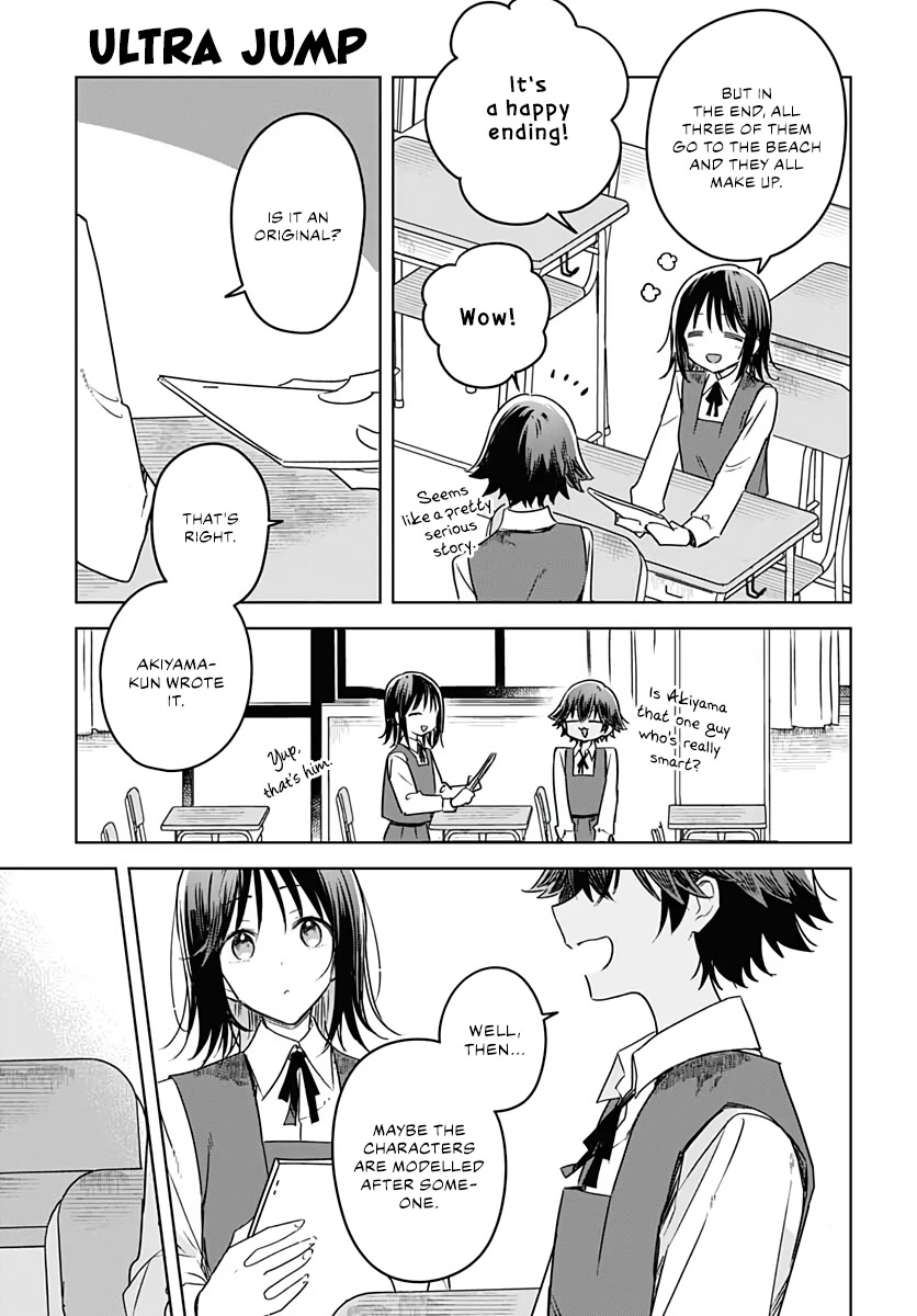 Hana wa Saku, Shura no Gotoku chapter 12 page 17