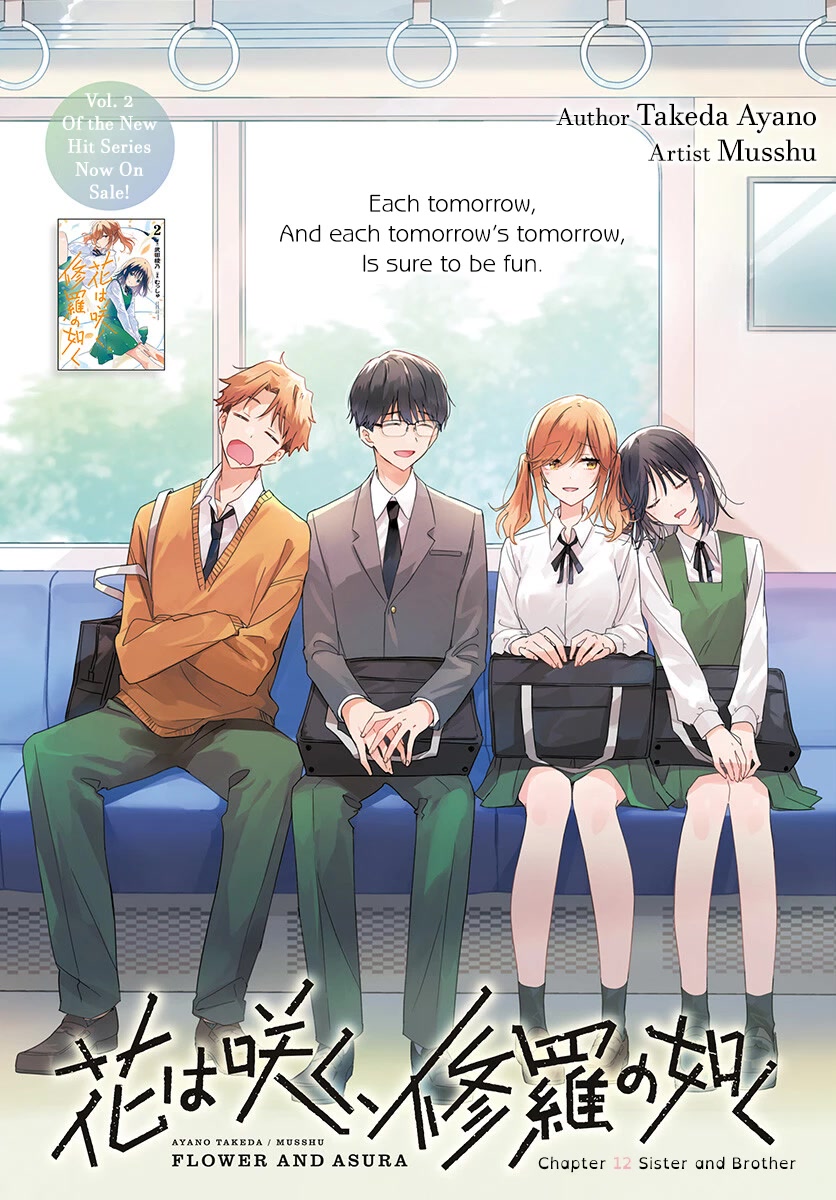 Hana wa Saku, Shura no Gotoku chapter 12 page 2