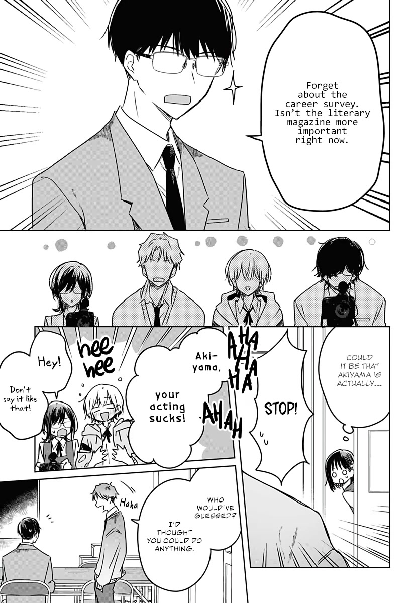 Hana wa Saku, Shura no Gotoku chapter 12 page 25