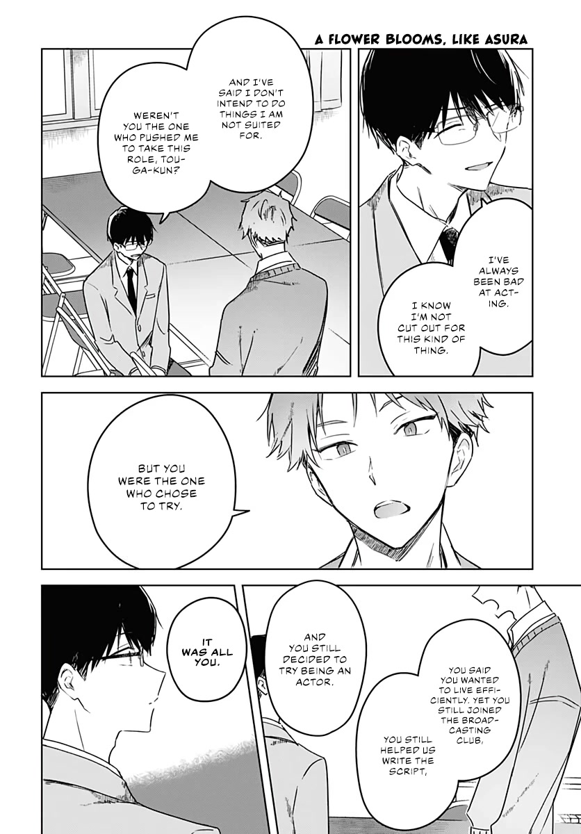 Hana wa Saku, Shura no Gotoku chapter 12 page 26