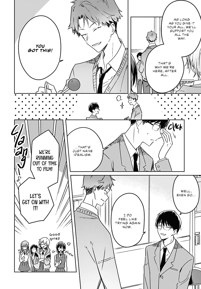 Hana wa Saku, Shura no Gotoku chapter 12 page 28