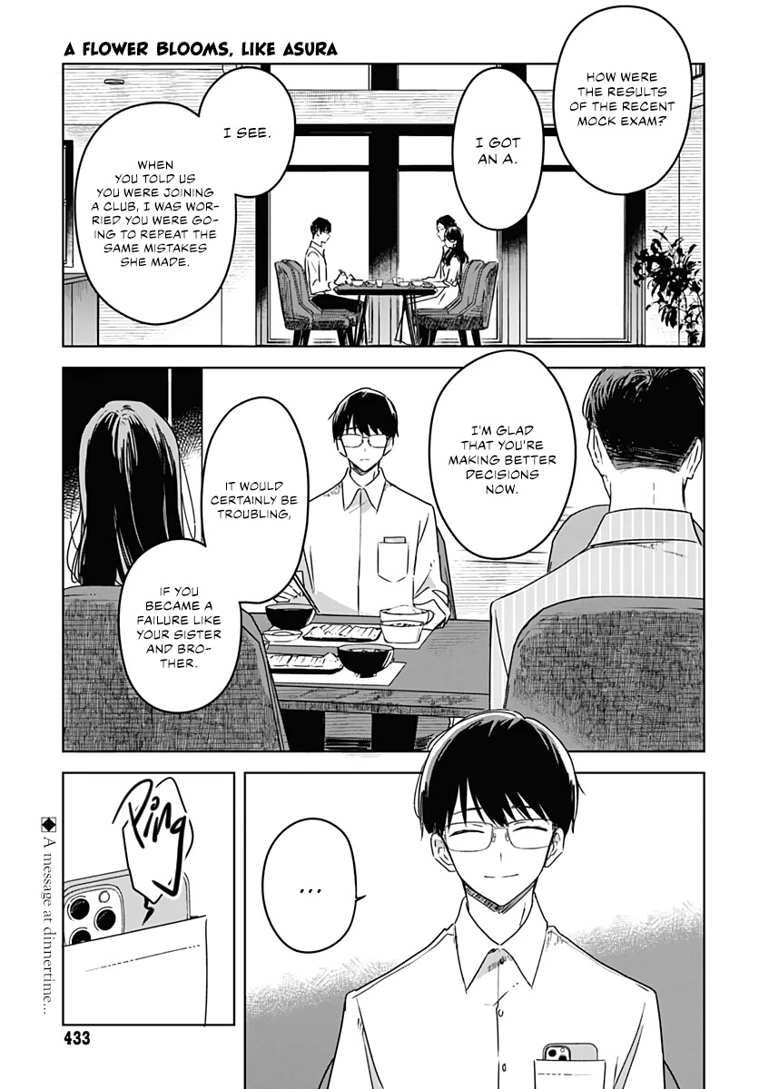 Hana wa Saku, Shura no Gotoku chapter 12 page 3