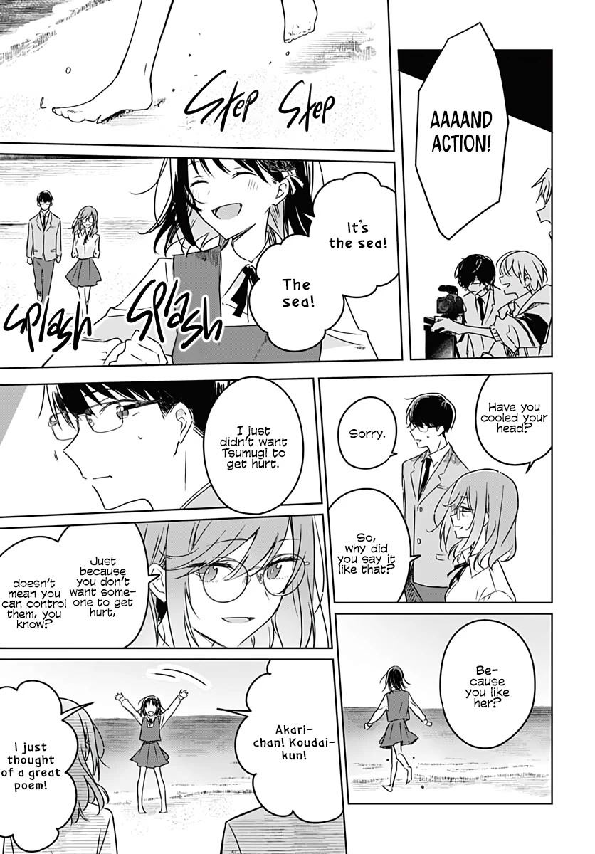 Hana wa Saku, Shura no Gotoku chapter 12 page 39