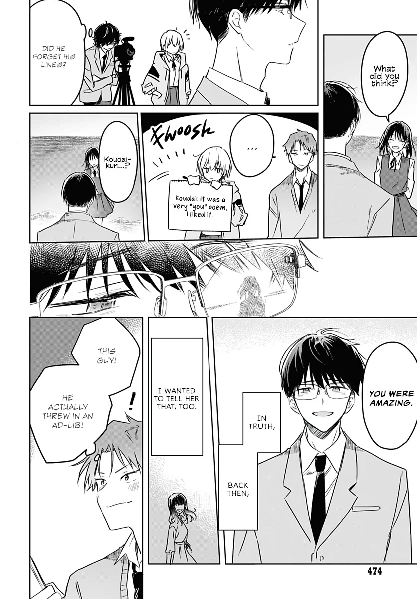 Hana wa Saku, Shura no Gotoku chapter 12 page 43