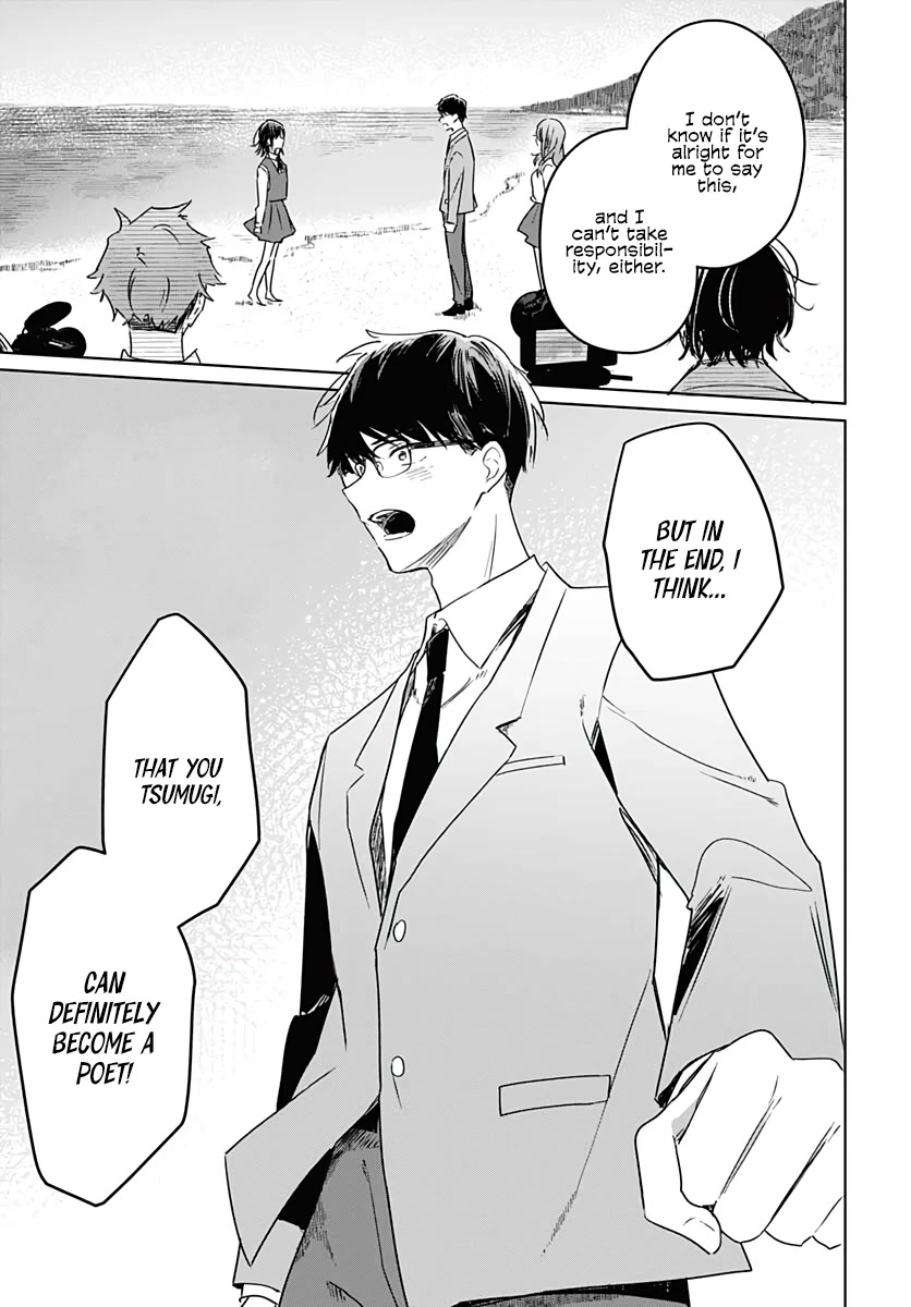 Hana wa Saku, Shura no Gotoku chapter 12 page 44