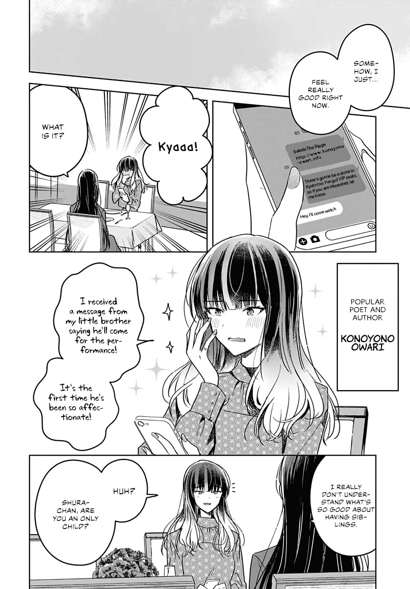 Hana wa Saku, Shura no Gotoku chapter 12 page 47