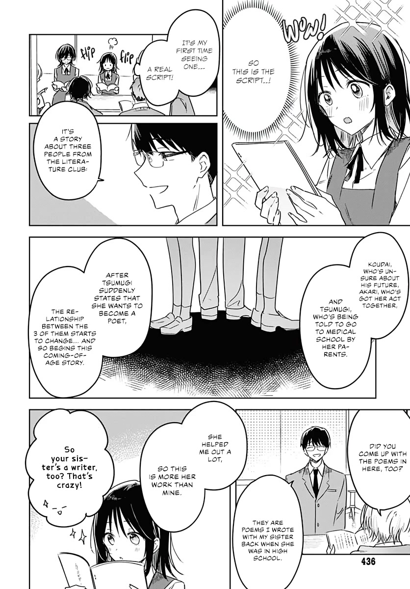 Hana wa Saku, Shura no Gotoku chapter 12 page 6