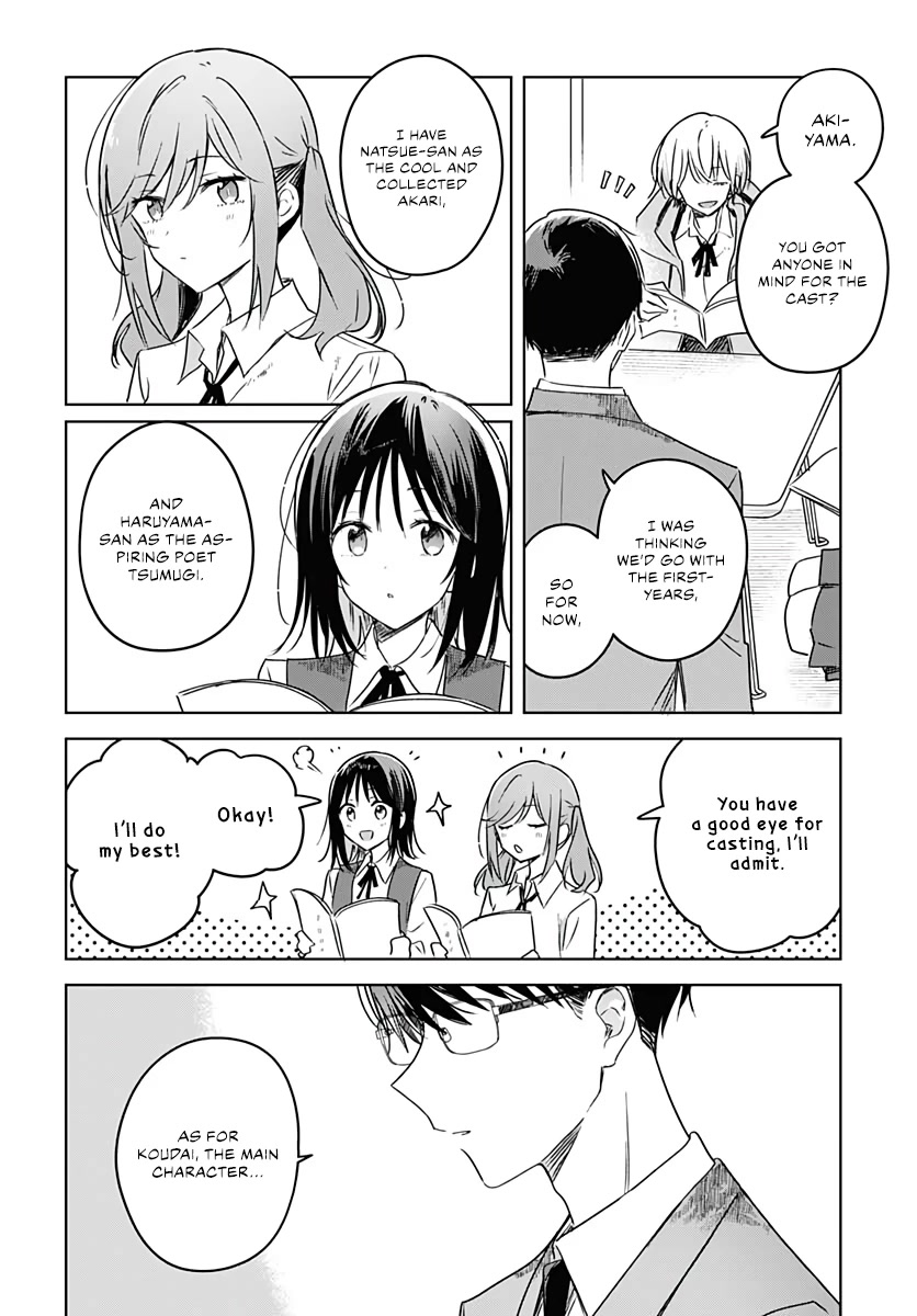 Hana wa Saku, Shura no Gotoku chapter 12 page 8