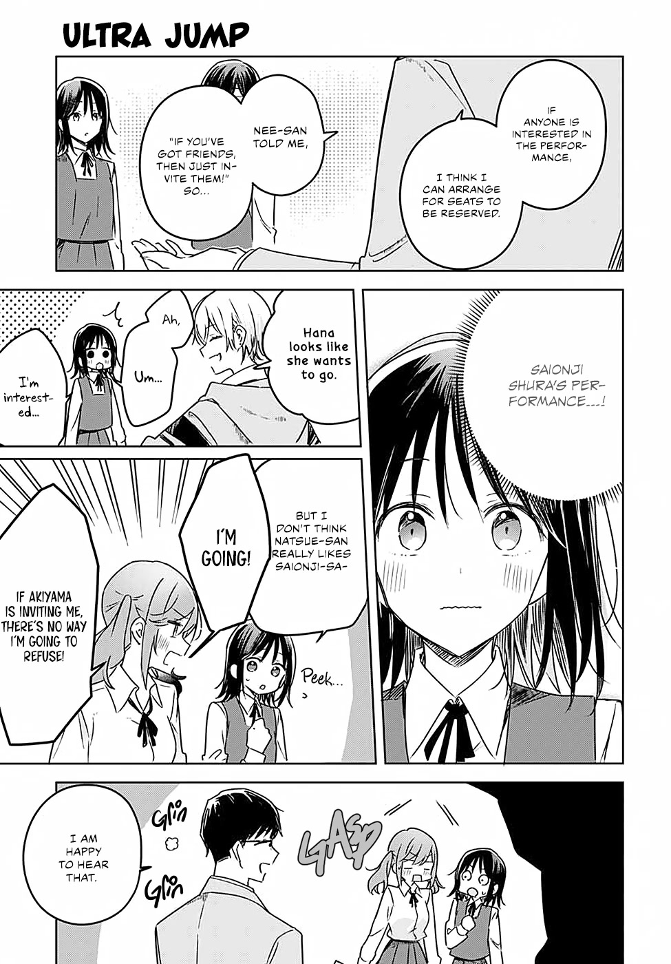 Hana wa Saku, Shura no Gotoku chapter 13 page 13