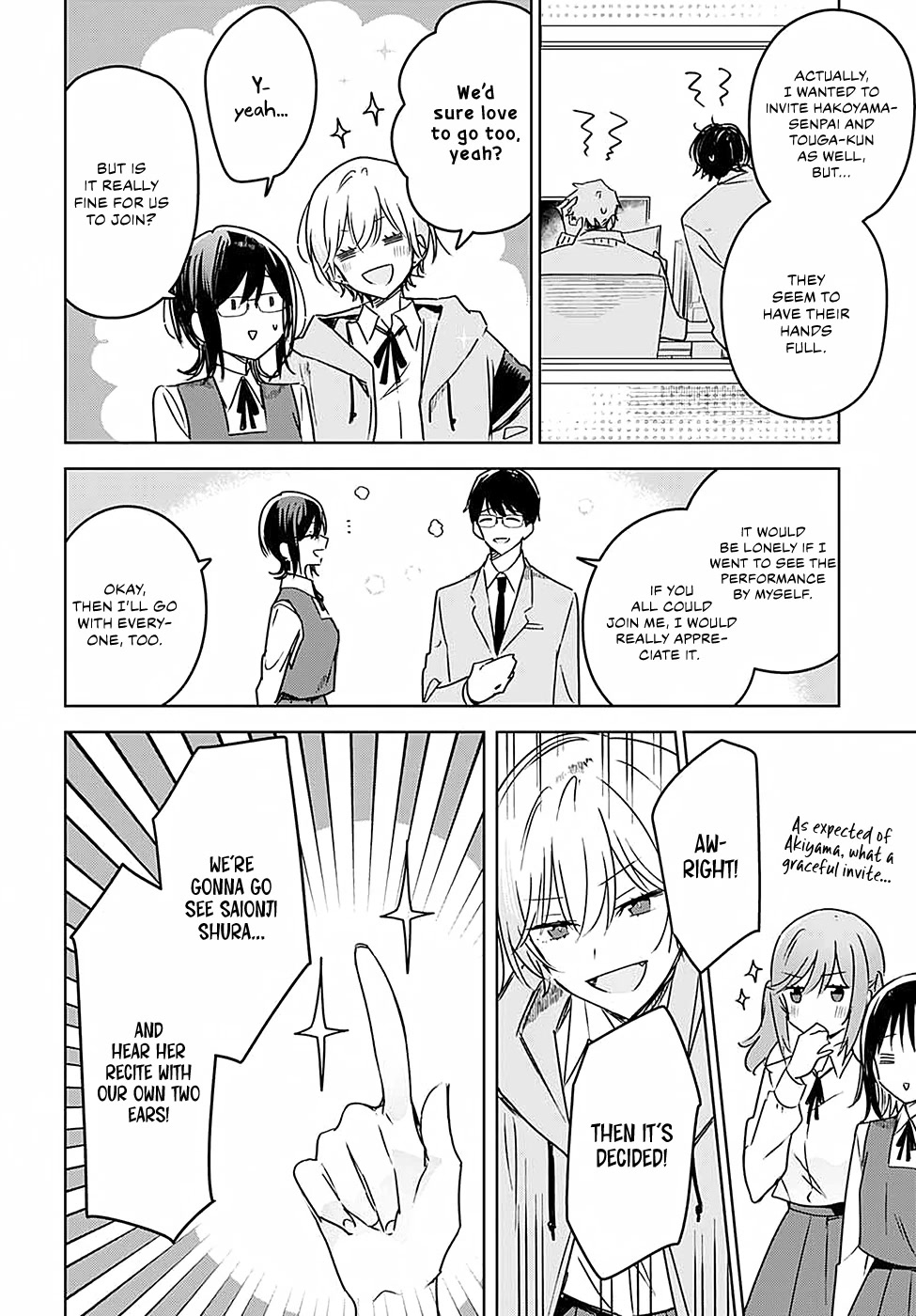 Hana wa Saku, Shura no Gotoku chapter 13 page 14