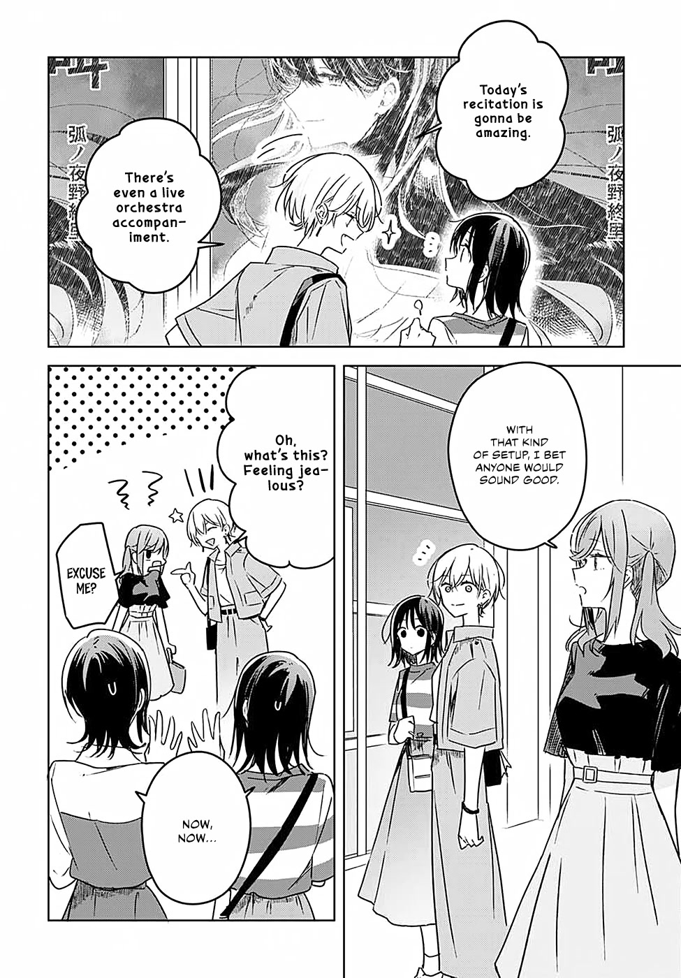 Hana wa Saku, Shura no Gotoku chapter 13 page 16