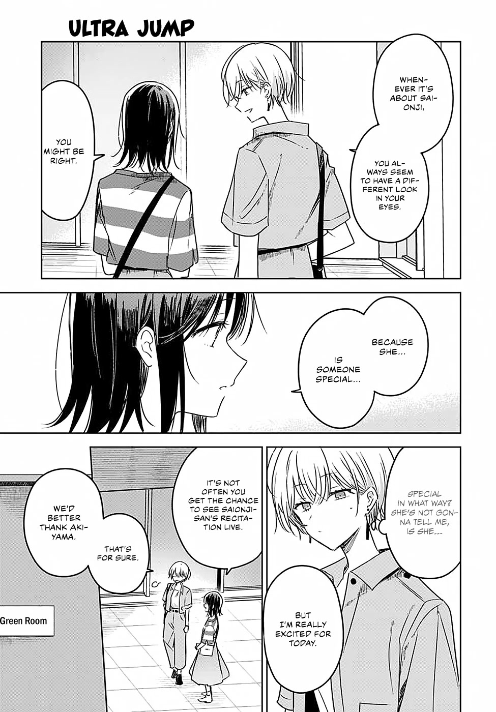 Hana wa Saku, Shura no Gotoku chapter 13 page 19