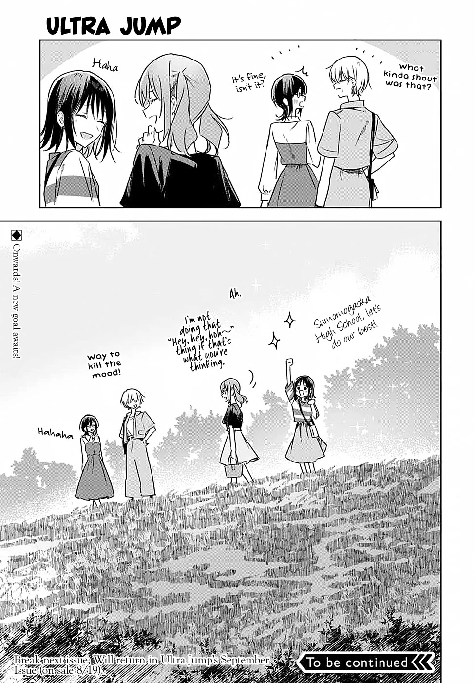 Hana wa Saku, Shura no Gotoku chapter 13 page 46