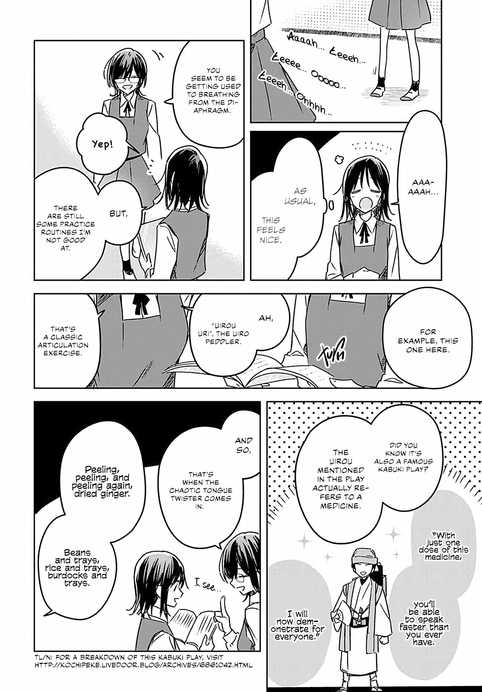 Hana wa Saku, Shura no Gotoku chapter 13 page 6