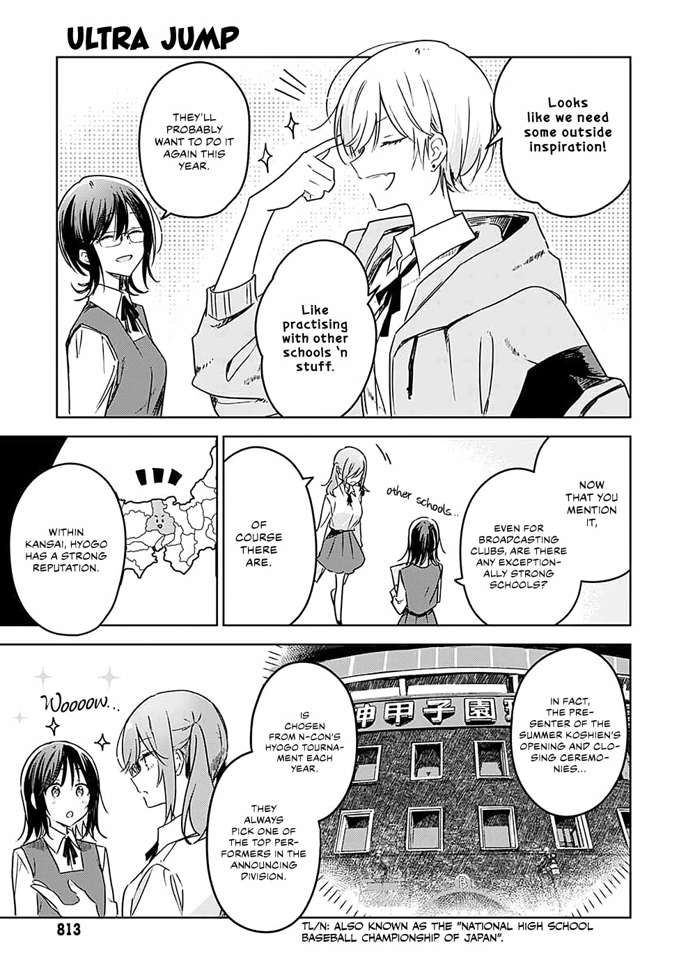 Hana wa Saku, Shura no Gotoku chapter 13 page 9