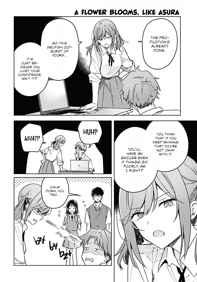 Hana wa Saku, Shura no Gotoku chapter 14 page 16