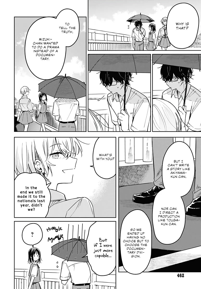 Hana wa Saku, Shura no Gotoku chapter 14 page 22