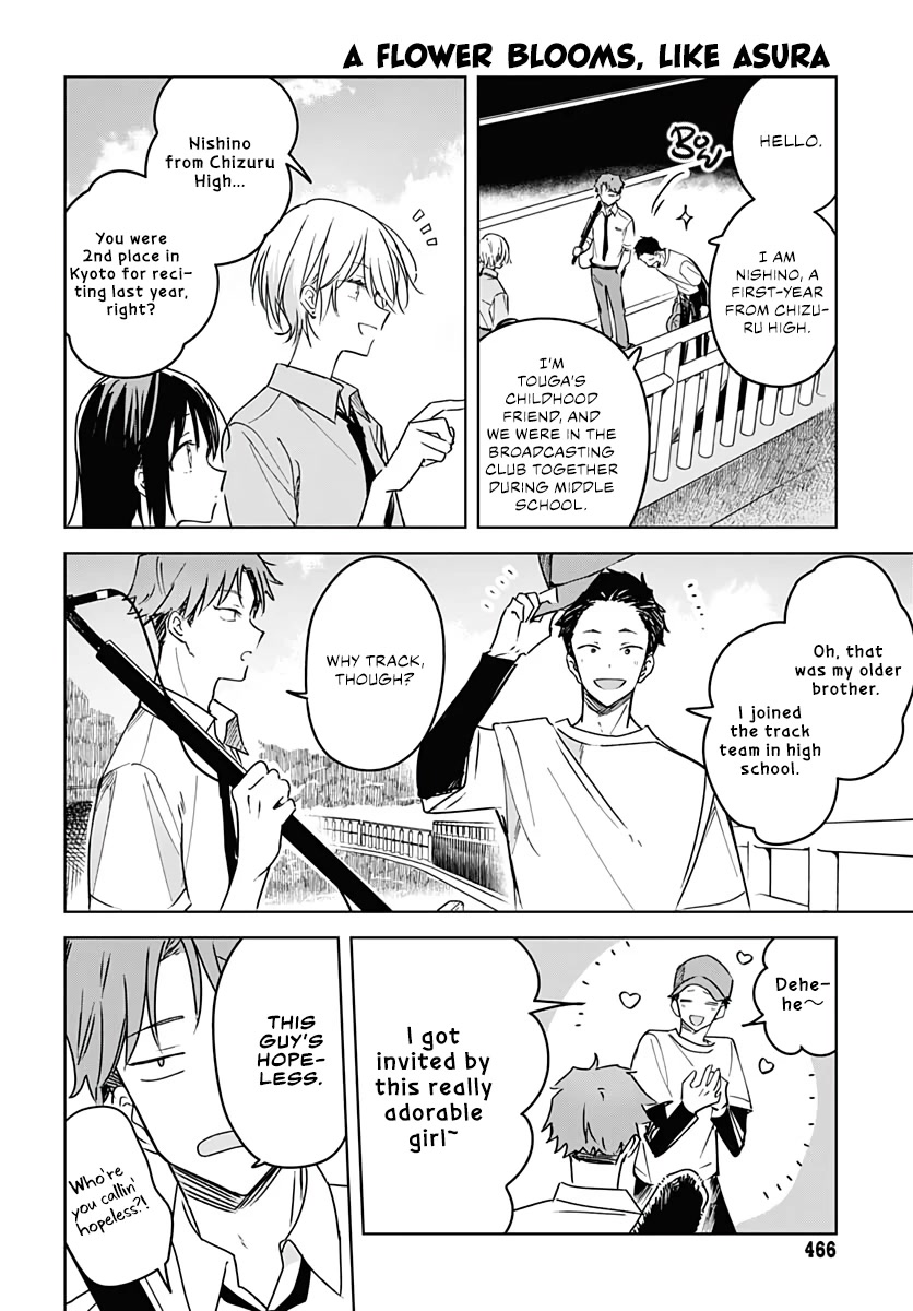 Hana wa Saku, Shura no Gotoku chapter 14 page 26