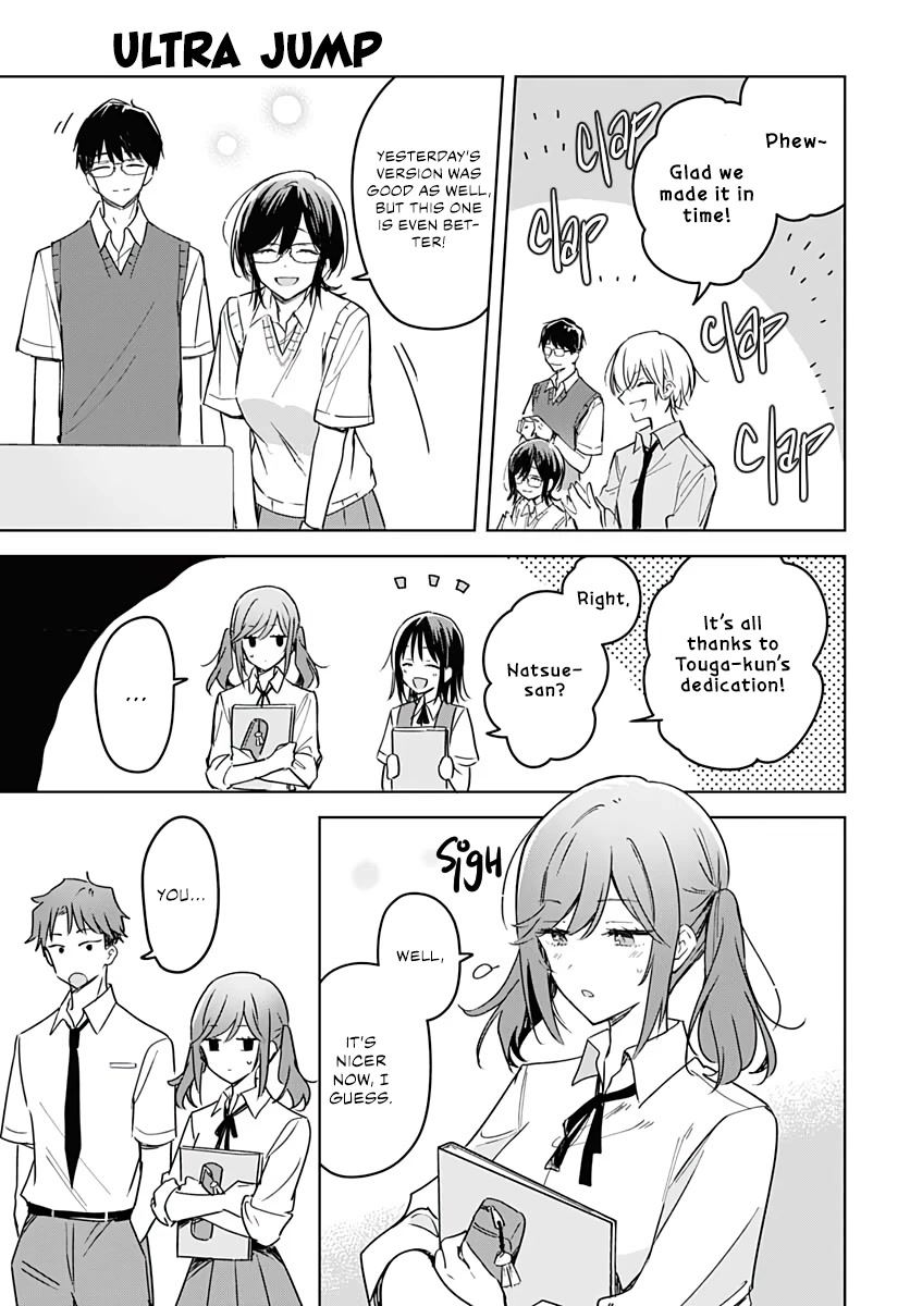 Hana wa Saku, Shura no Gotoku chapter 14 page 45