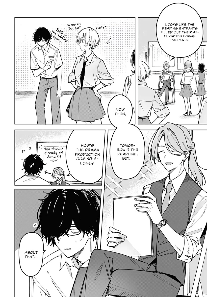 Hana wa Saku, Shura no Gotoku chapter 14 page 6