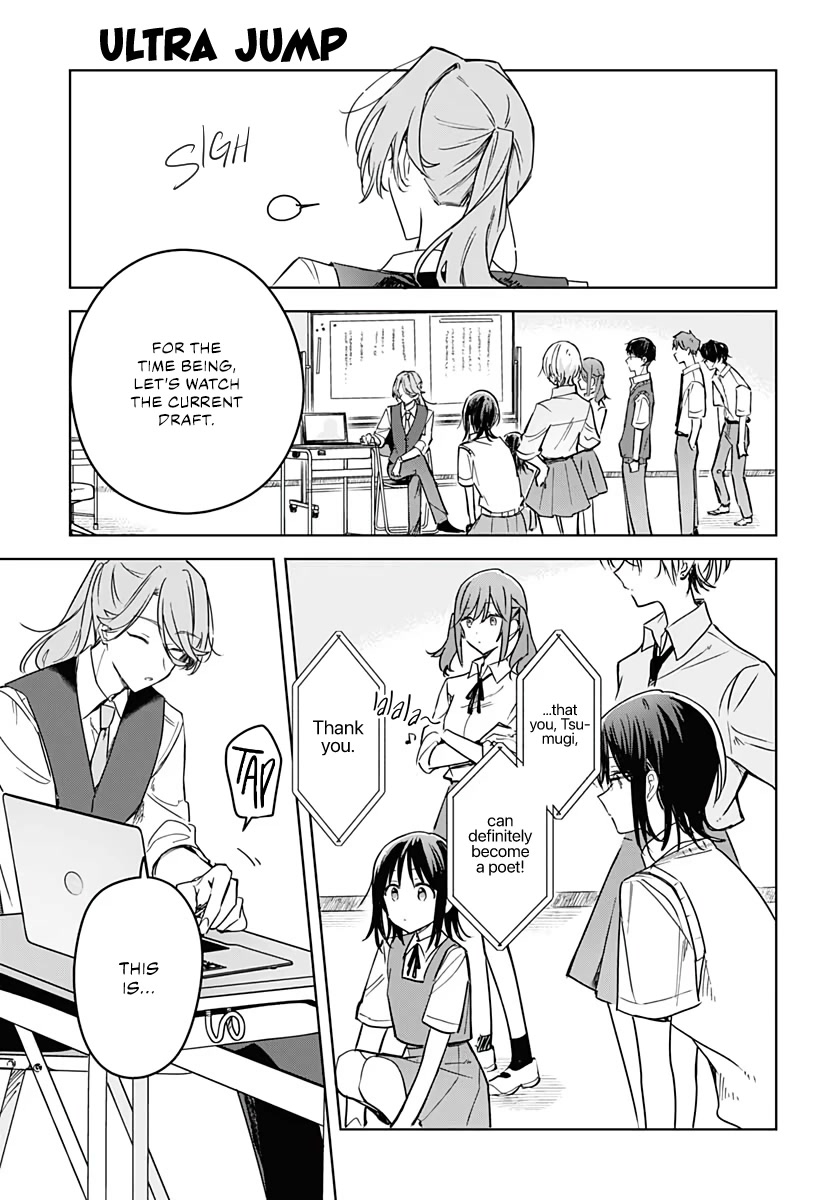 Hana wa Saku, Shura no Gotoku chapter 14 page 9