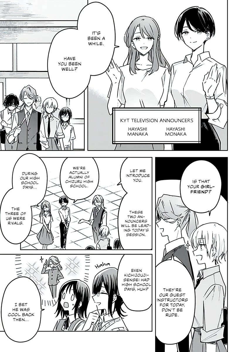 Hana wa Saku, Shura no Gotoku chapter 15 page 12