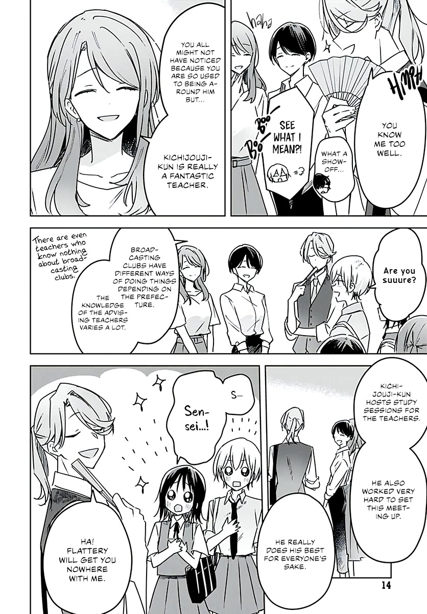 Hana wa Saku, Shura no Gotoku chapter 15 page 13