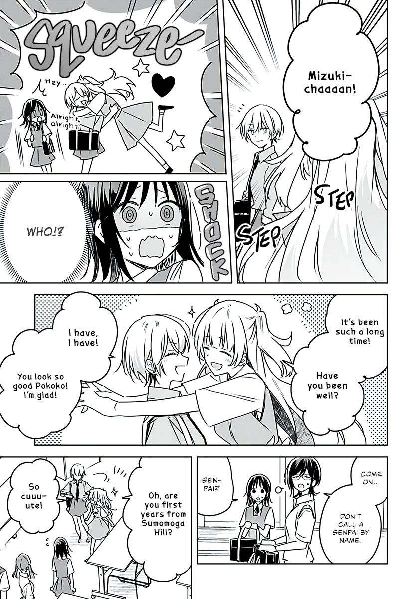 Hana wa Saku, Shura no Gotoku chapter 15 page 16