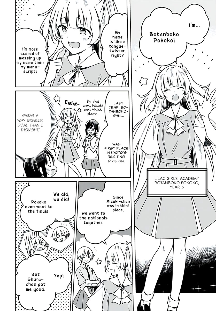 Hana wa Saku, Shura no Gotoku chapter 15 page 17