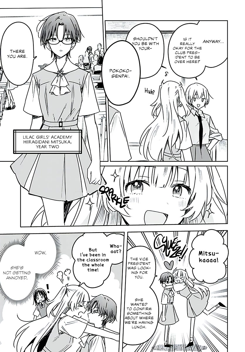 Hana wa Saku, Shura no Gotoku chapter 15 page 18