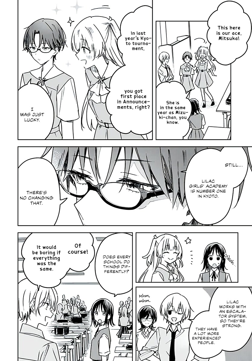 Hana wa Saku, Shura no Gotoku chapter 15 page 19