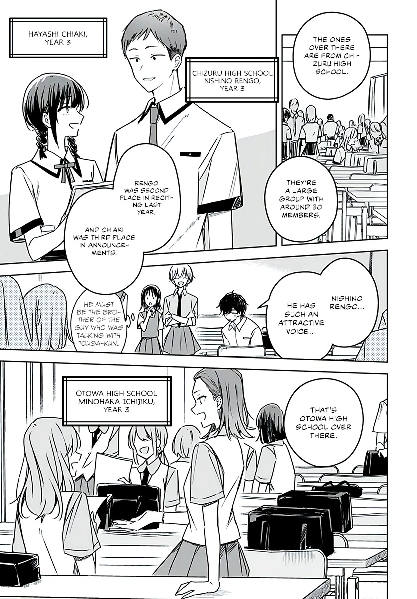 Hana wa Saku, Shura no Gotoku chapter 15 page 20