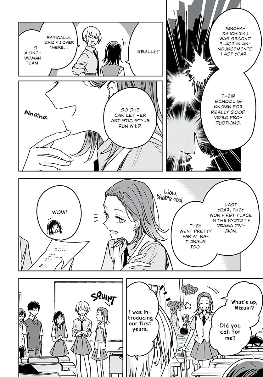 Hana wa Saku, Shura no Gotoku chapter 15 page 21