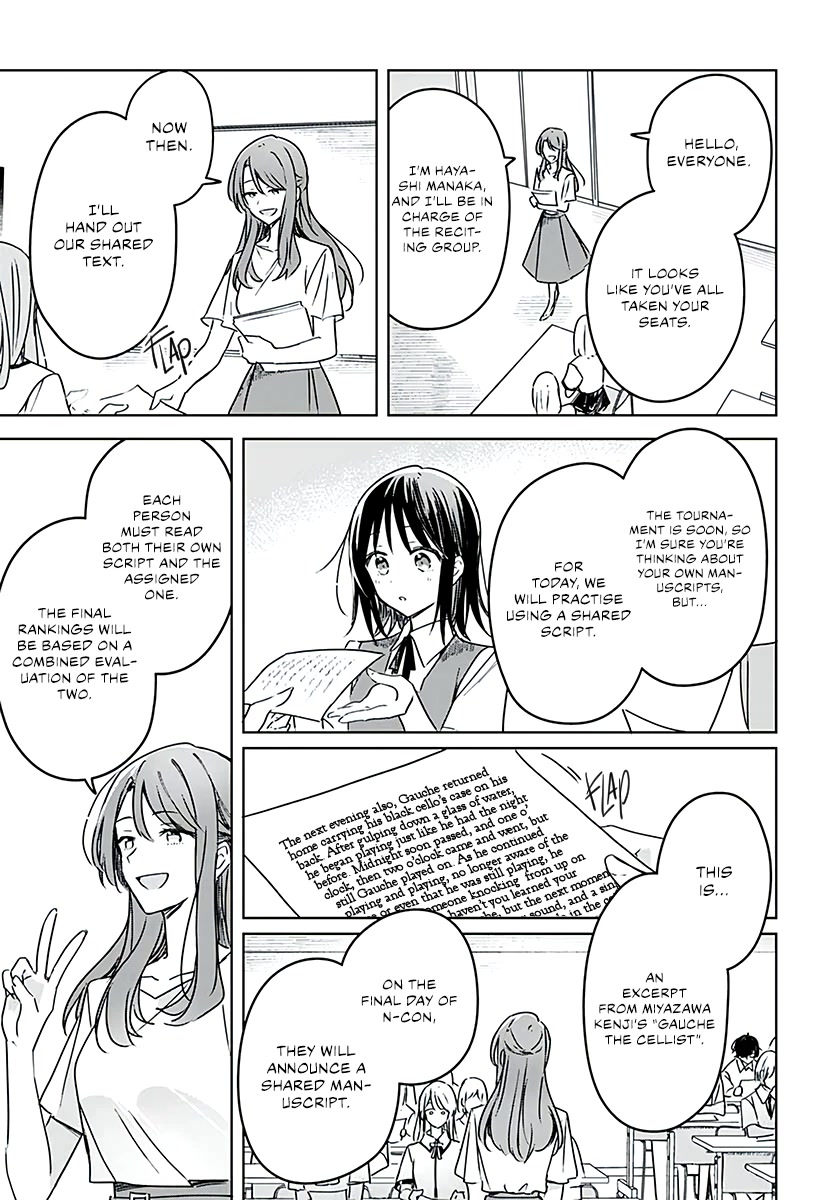 Hana wa Saku, Shura no Gotoku chapter 15 page 30