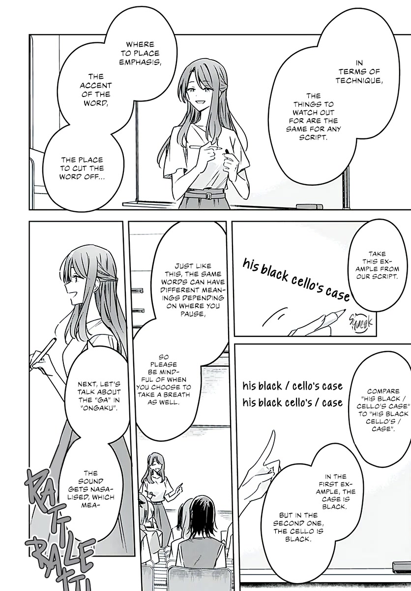 Hana wa Saku, Shura no Gotoku chapter 15 page 31